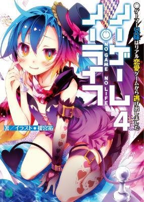 No Game No Life -4