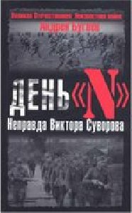 file_9209258