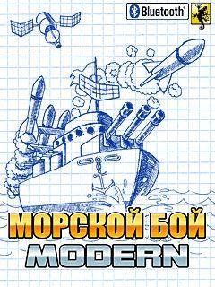 morskojj bojj bluetooth 251857