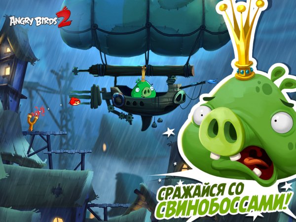 Angry Birds 2 v2.0.1 [Mod GemsEnergyUnlo
