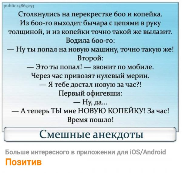 file_79995449