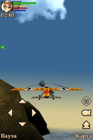 Dogfight
