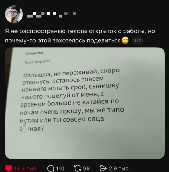 file_103249158