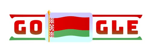 Белорусский дудл от Google
