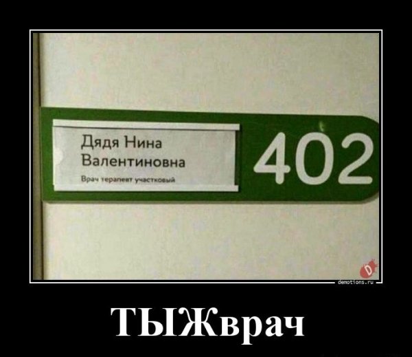 О КАК