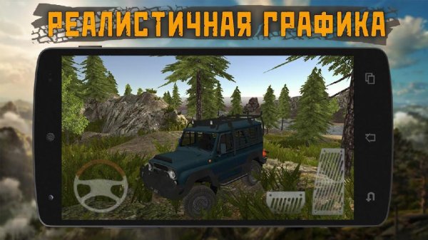 Dirt.On.Tires.2MOD