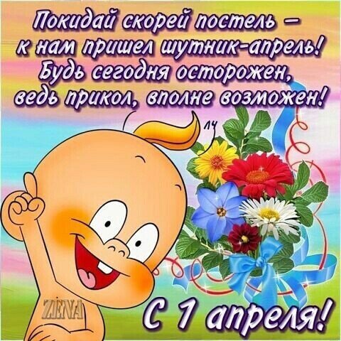 IMG 20200401 175119