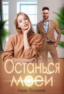 Лена Поллина-Громовы-2