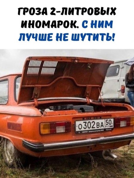 I-8233з