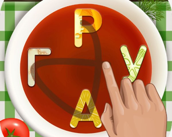 Словесное рагу v1.3