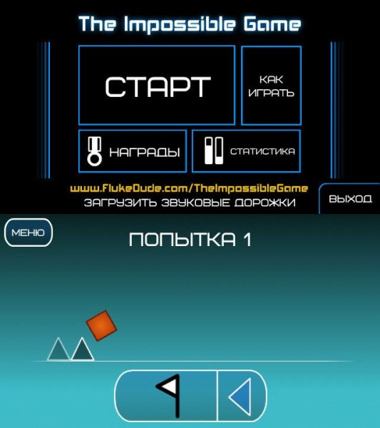 Impossible