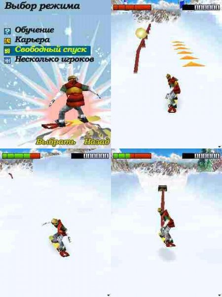 Pro Snowboard 240x320 6280