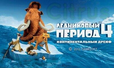 IceAge4ContinentalDrift 400x240 EN