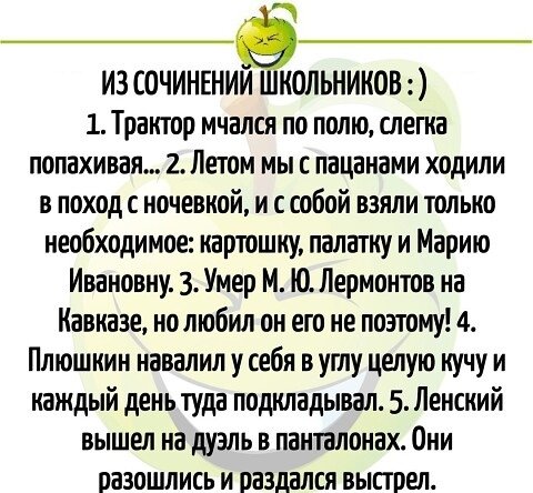 IMG 20250711 125243