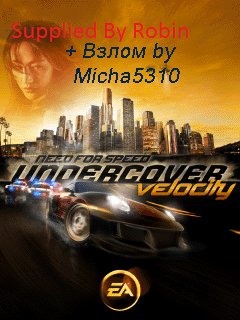 Need For Speed Undercover (Velocity)