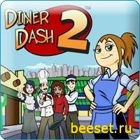 Diner Dash 2
