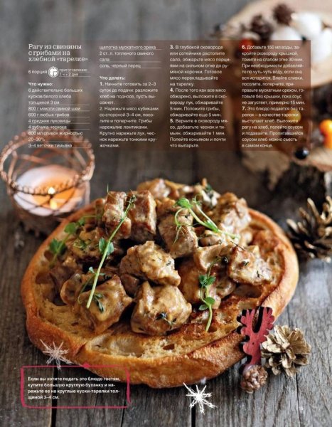 e9347950e4eceb27c88c73e76ecac