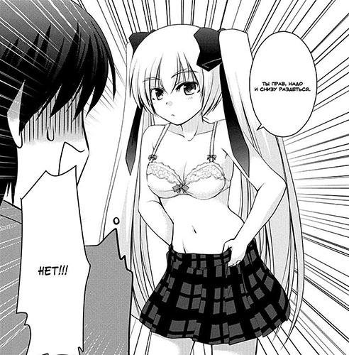 Perowan v03 ch13[PF]