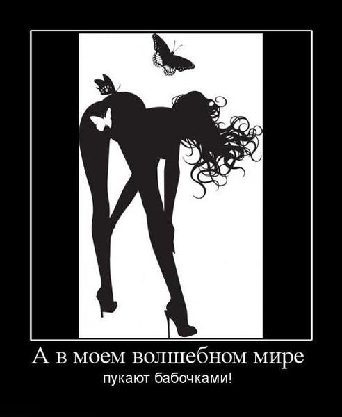 Интимные секреты девушек из форумов