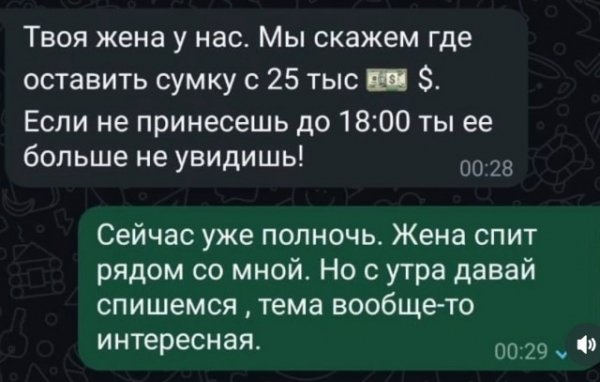 file_99509737