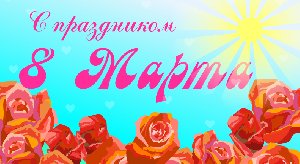 8march