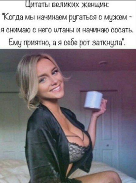 Ему приятно, а себе рот заткнула