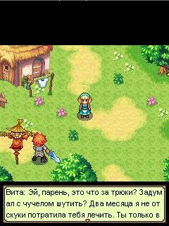 Бурхан Убийца Демонов