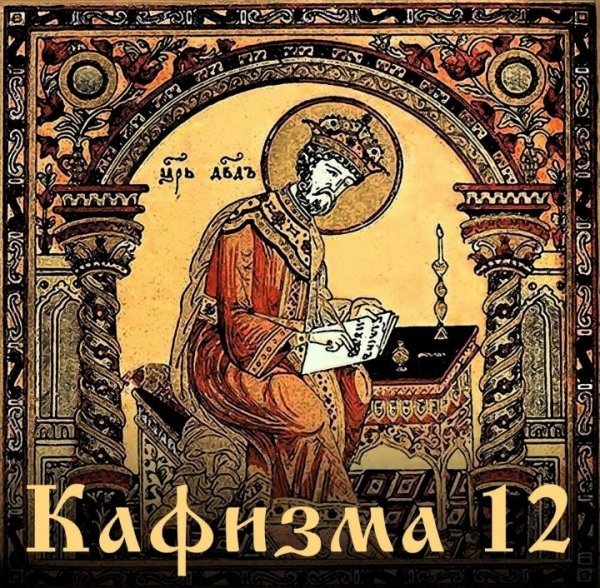 Ефим Молчанов - Тропарь пророку Илие
