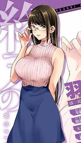 Shuumatsu no Harem 19.5