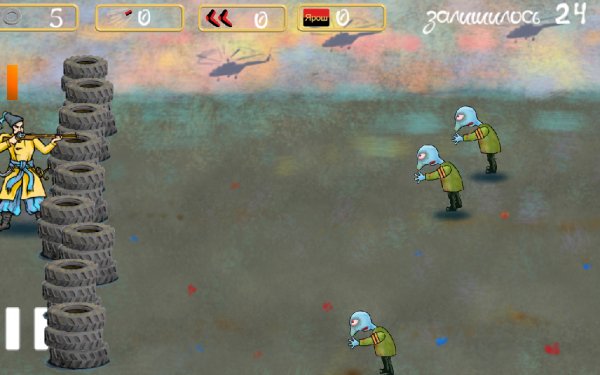 ATO v.3.5