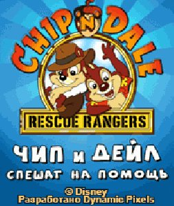 Chip n Dale New RUS Sams-128x160