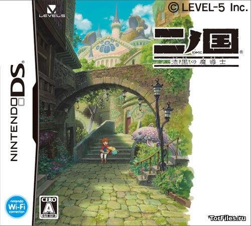 Ninokuni Rus patch 5.1.part2