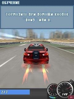 Need For Speed Shift 3D nokia s40