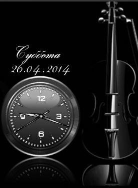 Скрипка