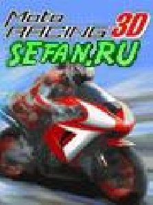 3D-Moto)Racing.240x320
