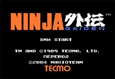 ninja gaiden rus
