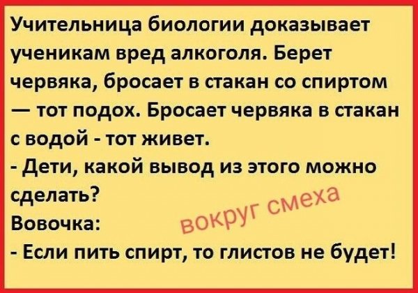 IMG 20260607 143825