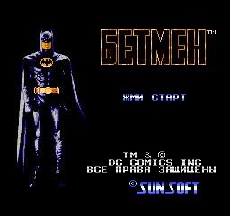 Batman
