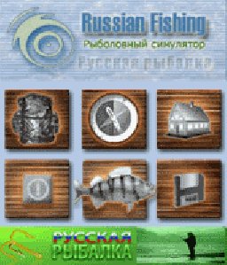 UKR FISHIN MOB V3 9