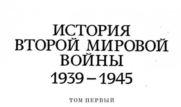 том 1