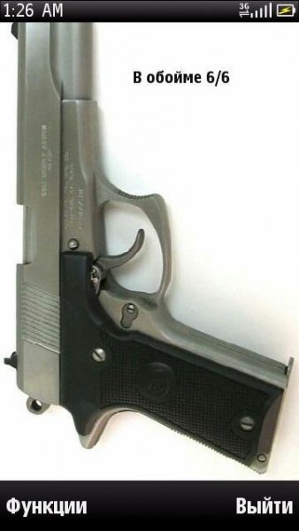 Gun--