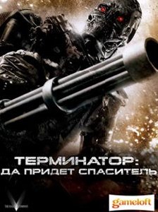 terminator salvation s40 240x320