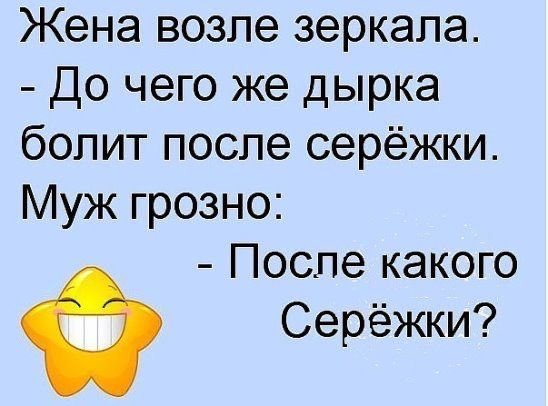 Жена возле зеркала