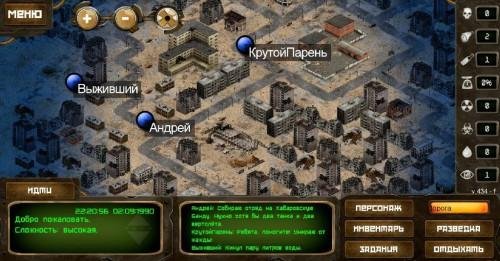 Day R Premium v1.471