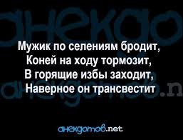О как...