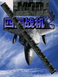 Aircraft 2 mod Nemezis97
