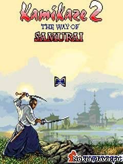 kamikaze 2 samu