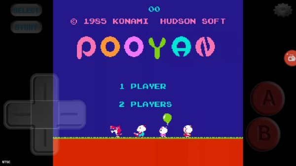 Pooyan (Japan)
