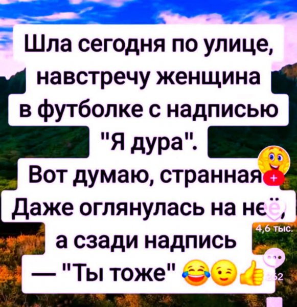 file_102771724