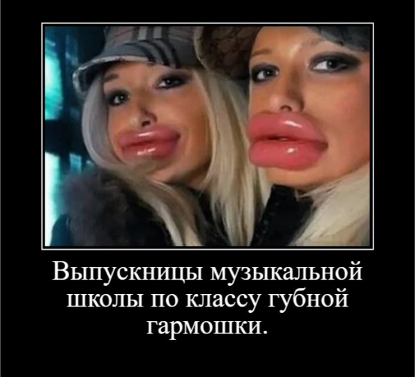 Выпускницы музыкальной школы по классу губной гармошки